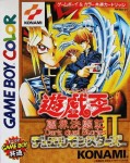 Yu-Gi-Oh! Duel Monsters II (import japonais)