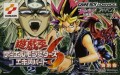 Yu-Gi-Oh! Duel Monsters 6 Expert 2 (import japonais)  d'occasion (Game Boy Advance)