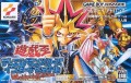 Yu-Gi-Oh! Worldwide Edition: Stairway to the Destined Duel (import japonais)