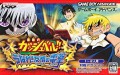 Zatch Bell! Electric Arena (import japonais) d'occasion (Game Boy Advance)