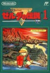 The Legend of Zelda (import japonais) en boite