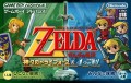 The Legend of Zelda: A Link to the Past (import japonais)