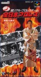 Zen-Nippon Pro Wrestling (import japonais) en boîte