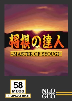 Syougi No Tatsujin - Master of Syougi en boîte - Neo Geo