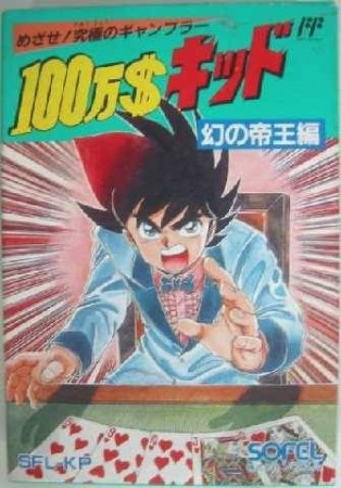 $1,000,000 Kid (import japonais) - NES