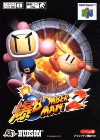 Bomberman 2 (import japonais) en boîte - Nintendo 64