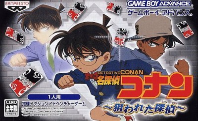 Detective Conan (import japonais) en boîte - Game Boy Advance