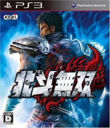 Ken Le Survivant (import japonais) - Playstation 3