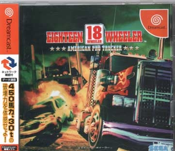18 Wheeler (import japonais) - Dreamcast
