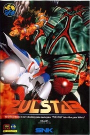 Pulsar (prototype en boite) - Neo Geo