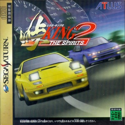 Touge: King the Spirits 2 (import japonais) - Saturn