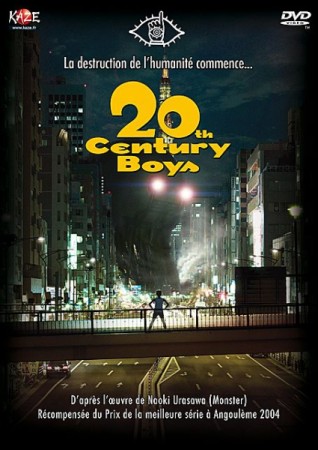 20th Century Boys - DVD