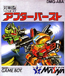 After Burst (import japonais) - Game Boy