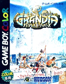 Grandia (import japonais) - Game Boy
