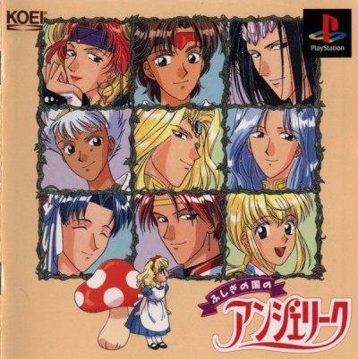 Fushigi no kuni no angelique - Playstation One