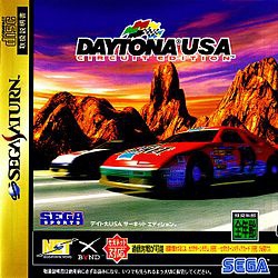 Daytona USA Circuit Edition (import japonais) - Saturn
