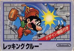 Wrecking Crew (import japonais) - NES