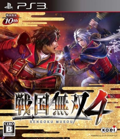 Samurai Warriors 4 (import japonais) - Playstation 3