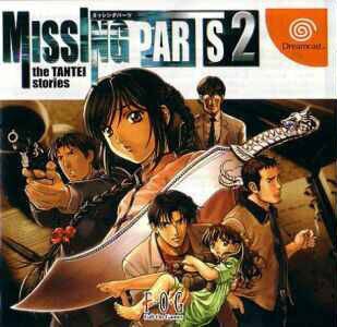 Missing Parts 2: The Tantei Stories (import japonais) - Dreamcast