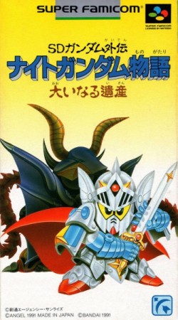 SD Gundam Gaiden: Knight Gundam Monogatari (import japonais) - Super Nintendo