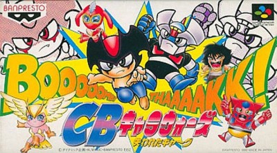 CB Chara Wars: Ushinawareta Gag (import japonais) - Super Nintendo