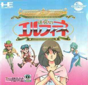 Faerie Dust Story (import japonais) - Nec Pc Engine DUO