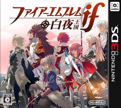 Fire Emblem Fates: Héritage (import japonais) - 3DS