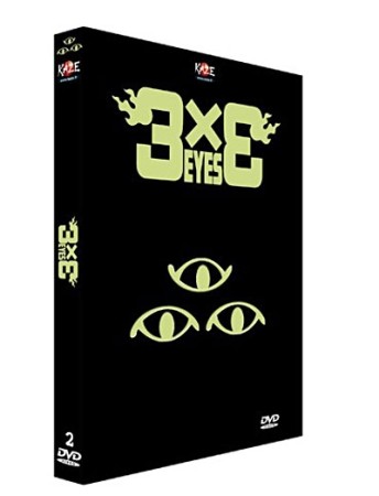3x3 Eyes - L'intégrale - Edition Limitée - DVD