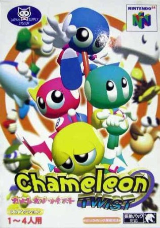 Chameleon Twist (import japonais) - Nintendo 64