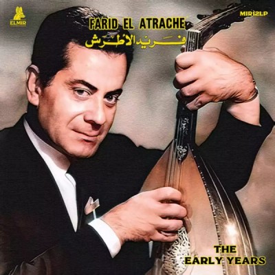 Vinyle Farid El Atrache - The Early Years - Vinyles