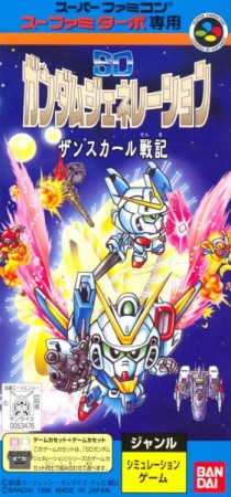 SD Gundam Generation: Zanscare Senki (Import Japonais) - Super Nintendo