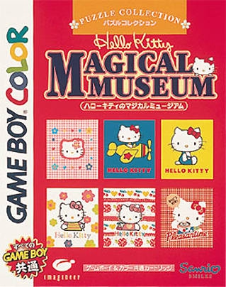 Hello Kitty no Magical Museum (import japonais) - Game Boy