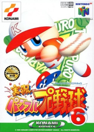 Jikkyou Powerful Pro Yakyuu 6 (import japonais)   - Nintendo 64