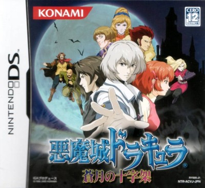 Castlevania: Dawn of Sorrow (import japonais) - DS