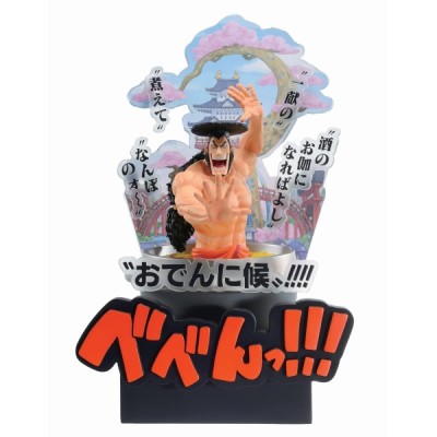 Figurine Kozuki Oden Wano Country Third Act Ichibansho 22 cm - Figurine