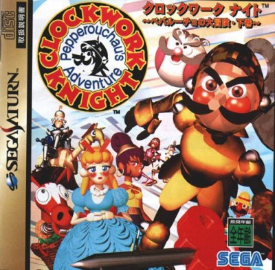 Clockwork Knight 2 (import japonais) - Saturn