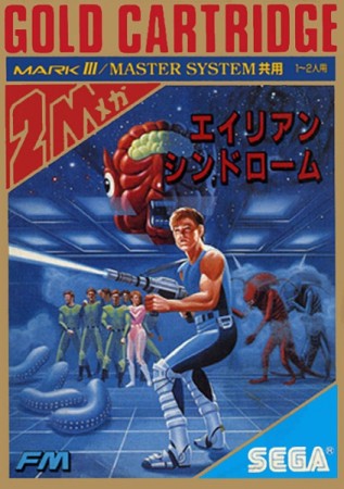 Alien Syndrome (import japonais) en boîte - Master System
