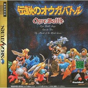Ogre Battle (import japonais) - Saturn