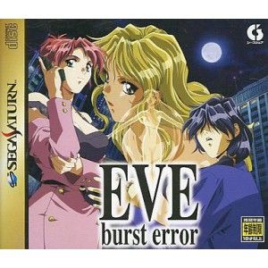 EVE: Burst Error (import japonais) - Saturn