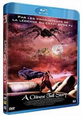 A Chinese Tall Story - BluRay