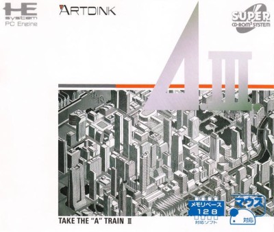 A.III: A-Ressha de Ikou III (import japonais) - Nec Pc Engine DUO