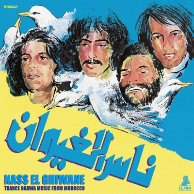 Vinyle Nass El Ghiwane Trance Gnawa Music From Morocco - Vinyles