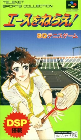 Ace o Nerae! (Import Japonais - En Boite) - Super Nintendo