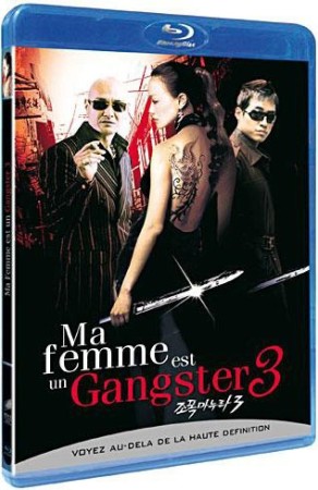Ma femme est un gangster 3 - BluRay
