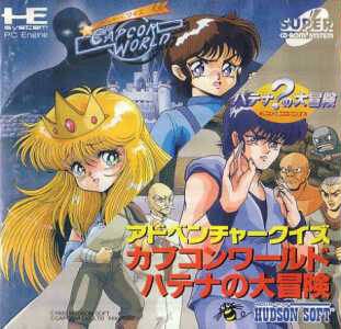 Adventure Quiz Capcom World (import japonais) - Nec Pc Engine DUO