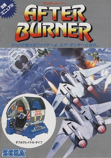After Burner (import japonais) en boîte - NES