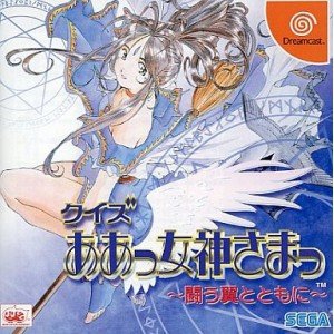 Ah My Goddess (Import Japonais) - Dreamcast