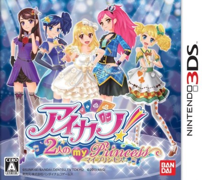 Aikatsu! Futari no My Princess (import japonais) - 3DS