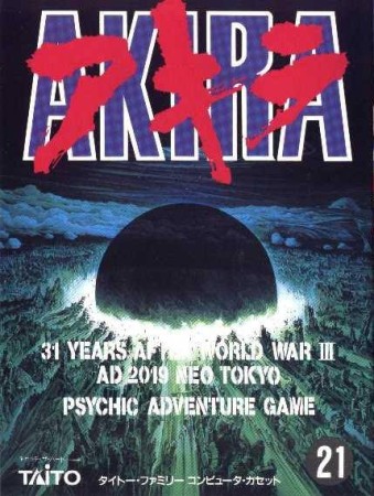 Akira (import japonais) - NES