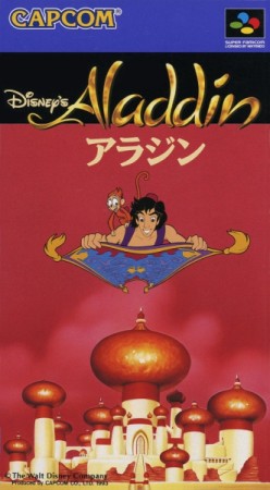 Aladdin (import japonais) - Super Nintendo